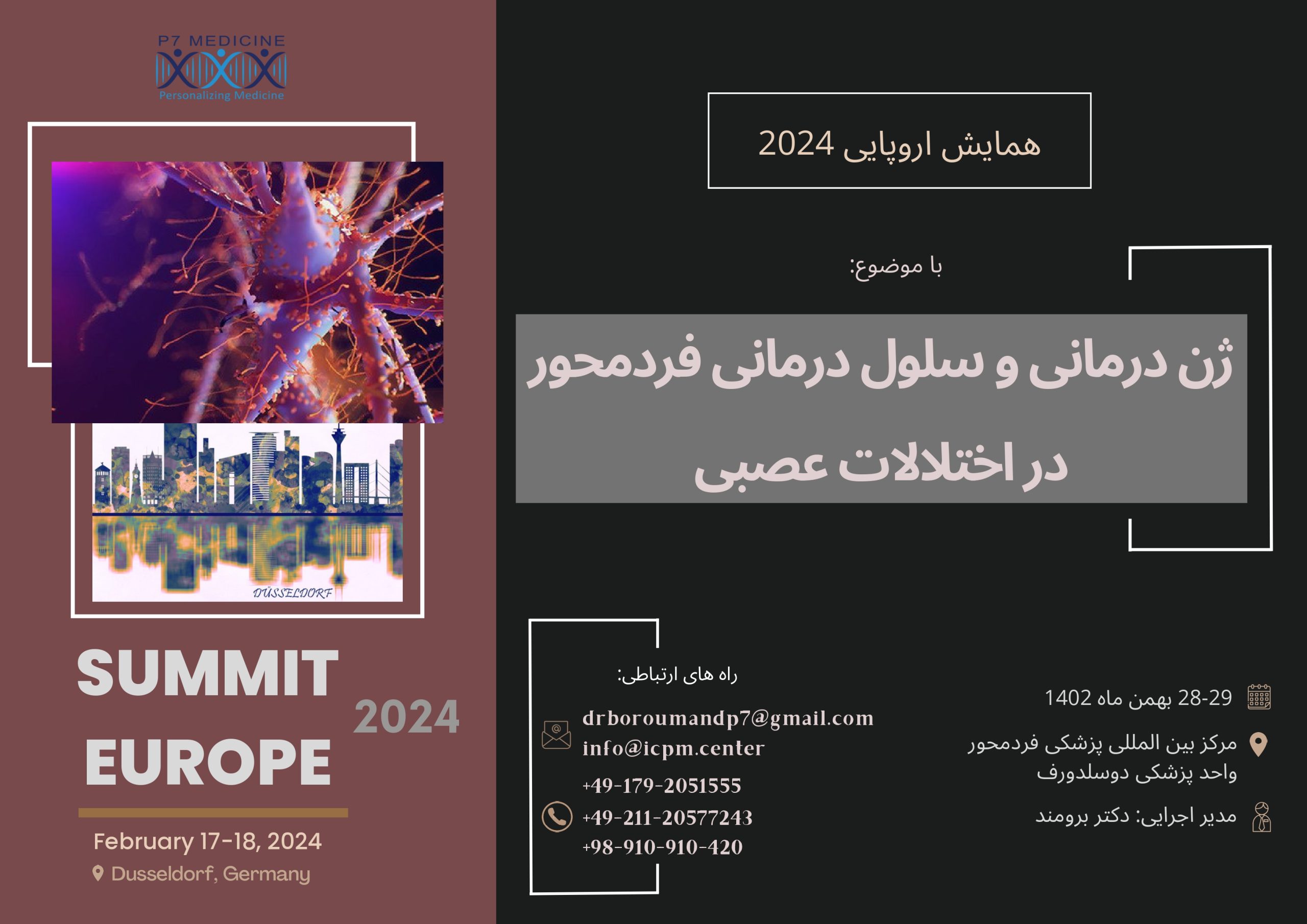 European summit-farsi-Feb_page-0001